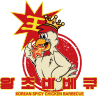 왕초바베큐