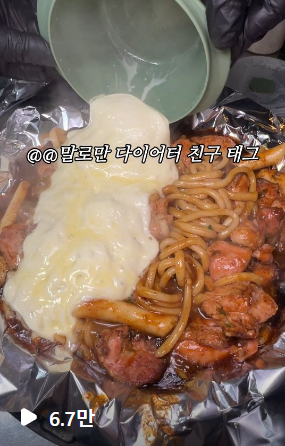 인스타6.png