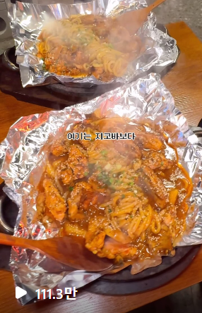 인스타1.png