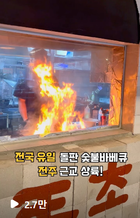 인스타4.png