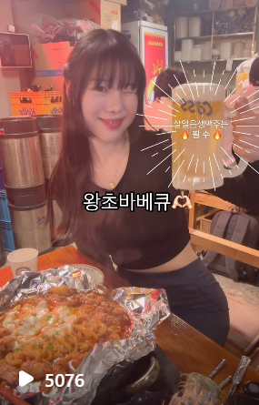 인스타5.png