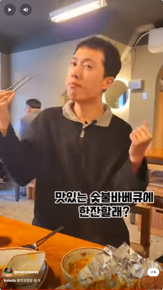유튜브4.png