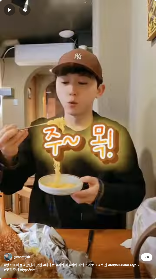 유튜브9.png
