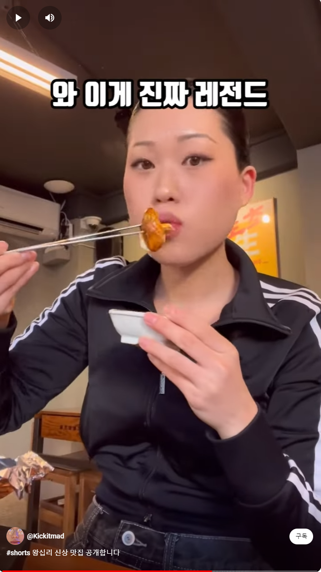 유튜브5.png