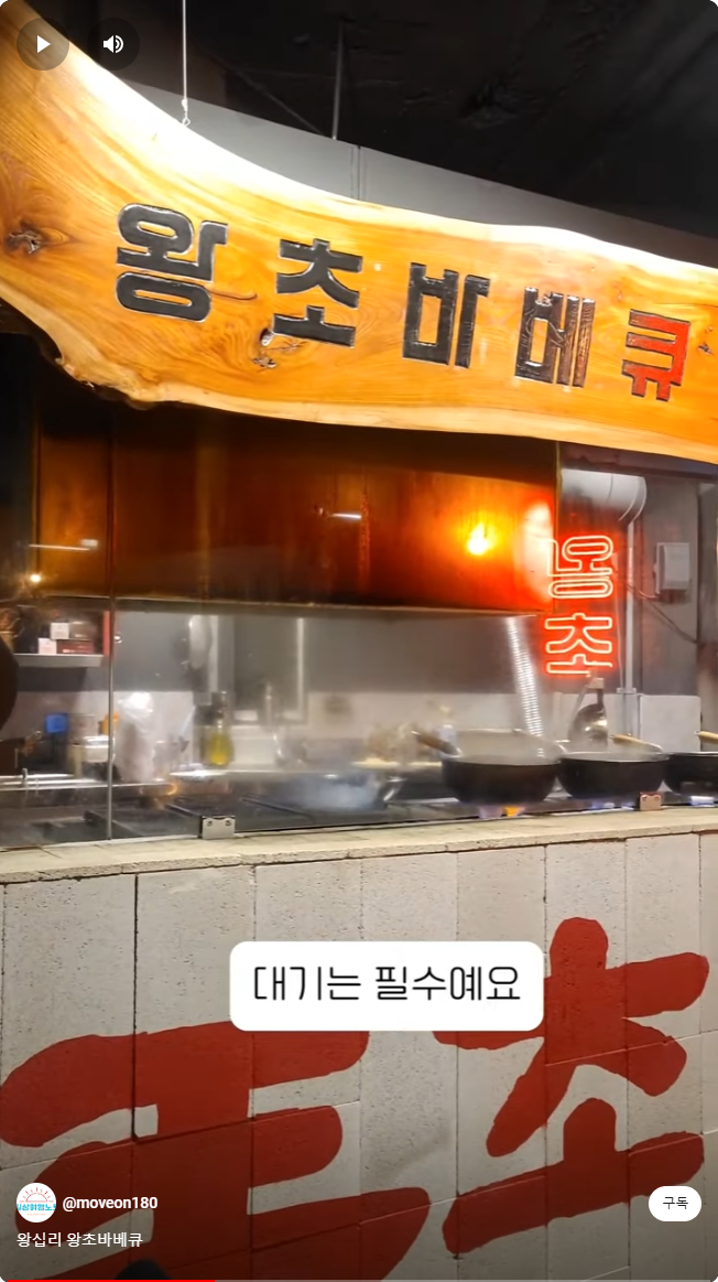 유튜브7.png