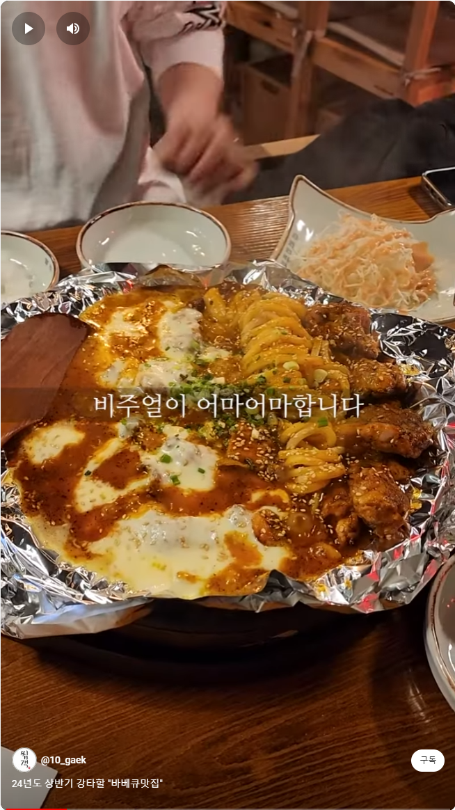 유튜브3.png