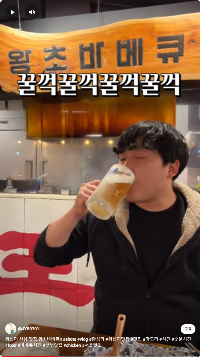 유튜브10.png